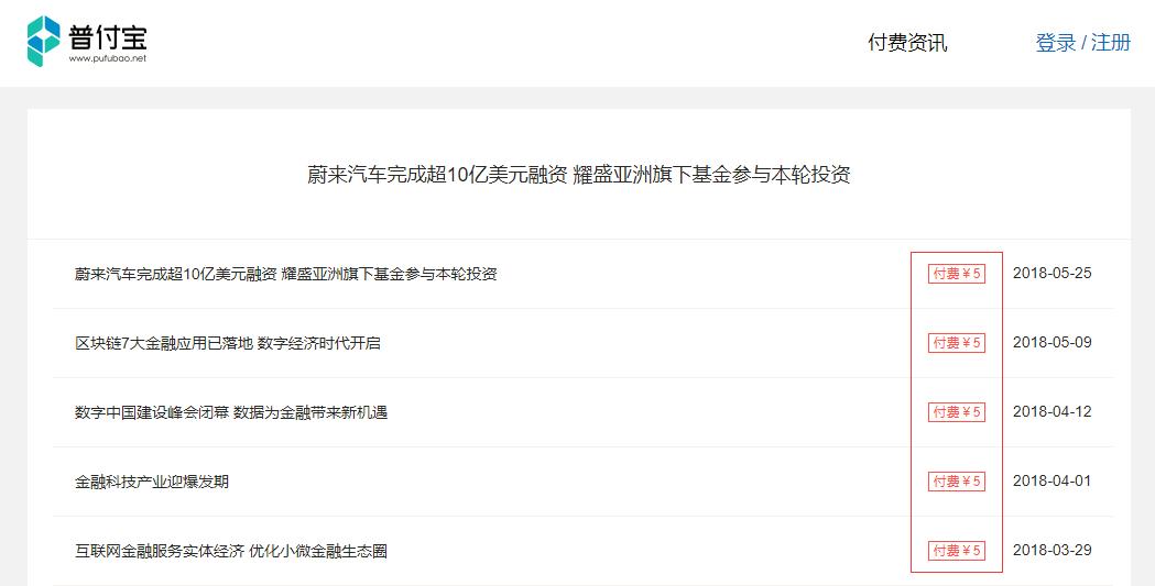 20亿以上爆雷p2p平台,国内p2p平台爆雷现状