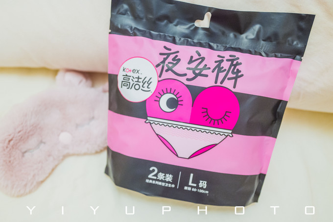 像欧洲皇室那样，去席凡尼根海滨度假吧！