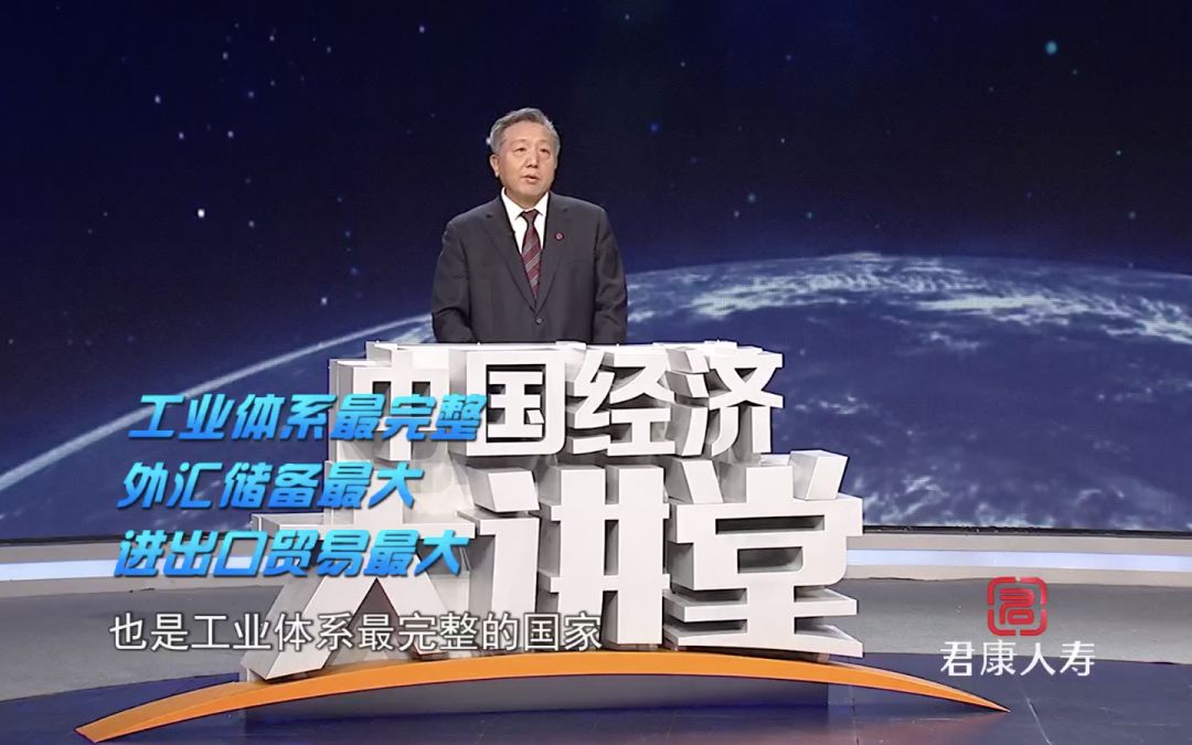 吴晓求谈未来资本市场发展,中国资本市场研究院院长吴晓求