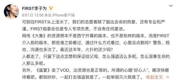 彭昱畅大象席地而坐导演,大象席地而坐导演之死