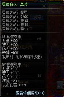 dnf90版本谁有三觉,dnf90版本的特殊三件套叫啥