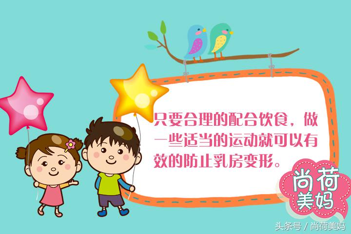 产后哺乳期胸部严重下垂怎么办,哺乳期结束后如何恢复胸部