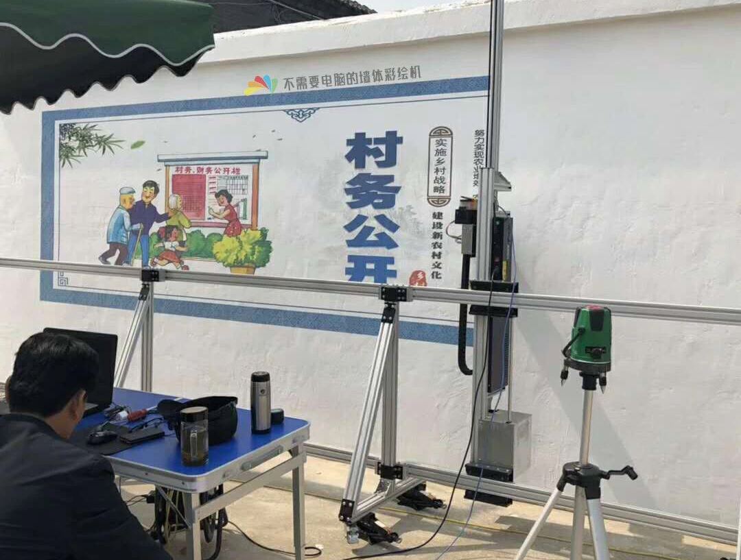 真正的墙体彩绘机,墙体彩绘机器能挣钱吗