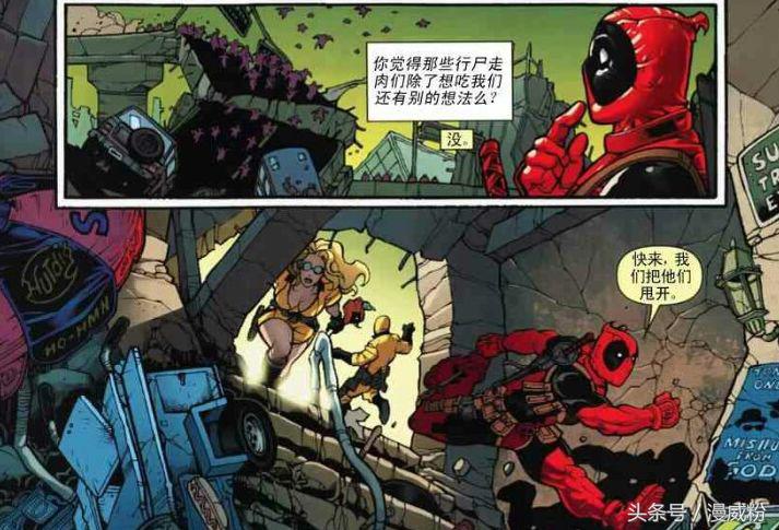 死侍丧尸宇宙,死侍和女友在酒吧相遇的片段