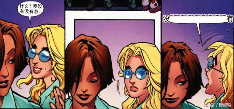 死侍丧尸宇宙,死侍和女友在酒吧相遇的片段