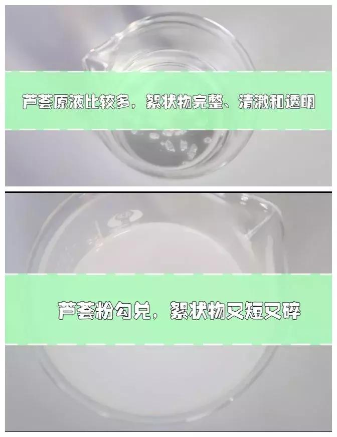 人手一罐的自然乐园芦荟胶，我很怀疑里面到底有没有芦荟！