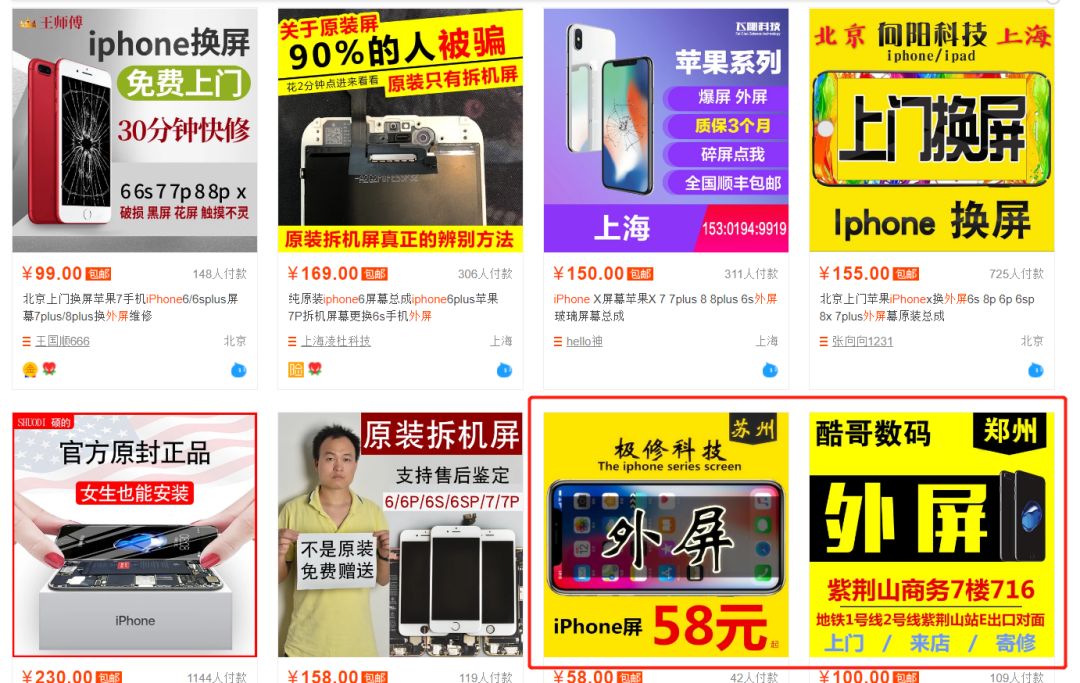 手机碎屏险官方好还是第三方好,手机碎屏险用过一次之后还能买吗