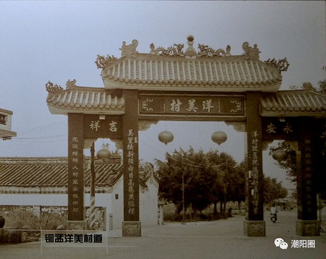 潮阳历史简介,潮阳区潮汕历史100年