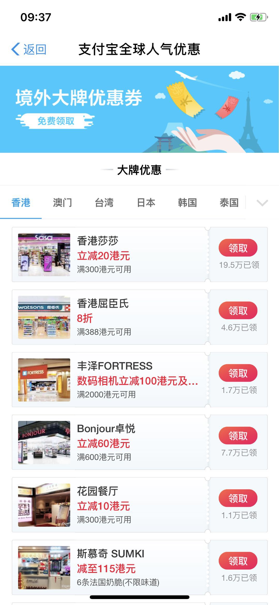 十一出行宝典出境游退税全攻略,暑假出境游团购