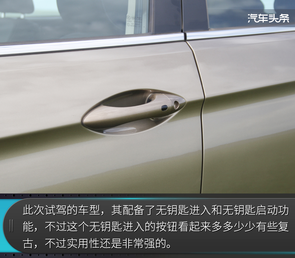 排量不大动力好,骏派d80空间解析