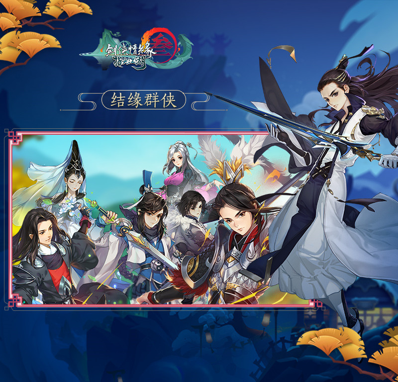 西山居确认参展2020chinajoy,西山居展台chinajoy