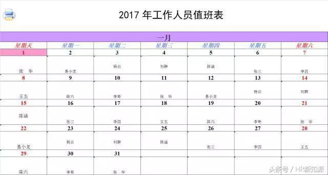 excel社保扣除后工资计算公式,个税工资表模板excel