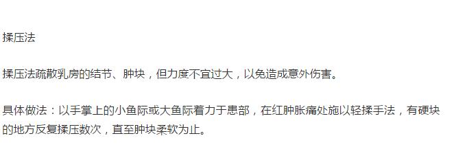 淘里里败败败二:网上火爆的丰胸按摩内衣真的靠谱有用吗?