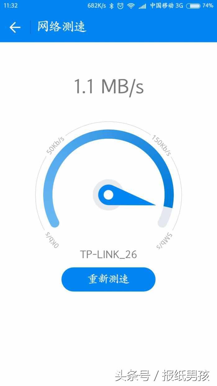 iPhone手机WiFi网速慢？轻松几招提升网速