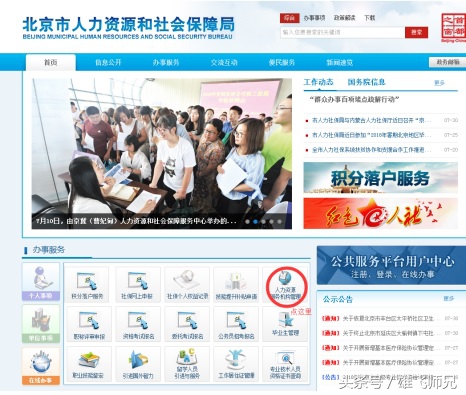 靠谱的人力资源许可证怎么申请,人力资源许可证申请注意事项