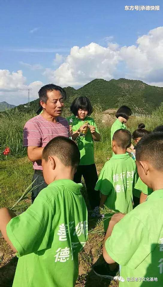 围场县联玉《老子文化国学夏令营》第二、三期即将开营！