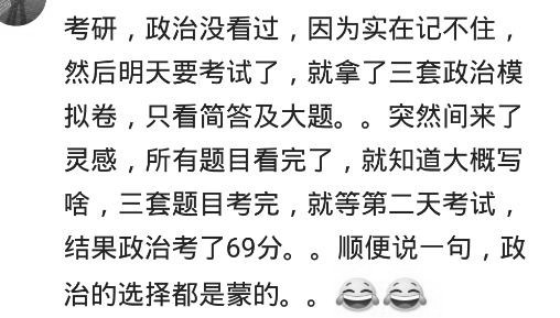 能吹一辈子的牛视频,可以让人吹一辈子的名场面