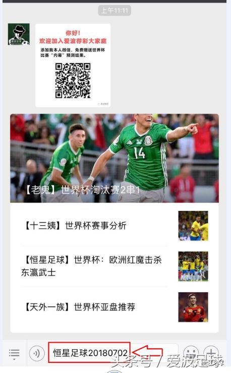 足球盘前推荐,足球打盘推荐