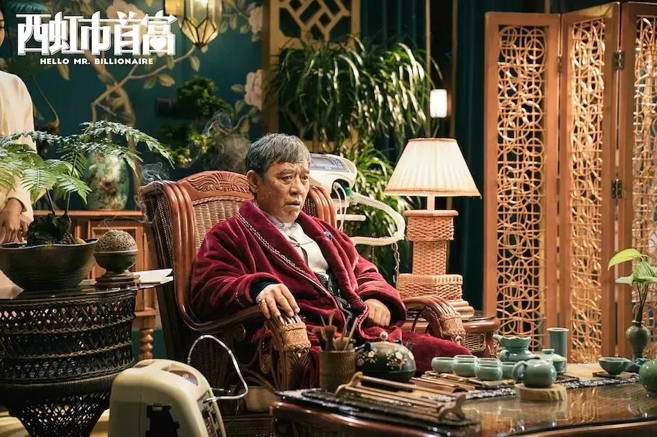 西虹市首富中的经典搞笑名场面,西虹市首富电影段子