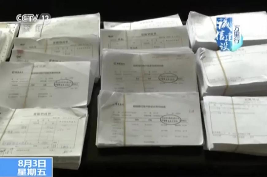 低价游暗藏骗局,低价游骗局后续