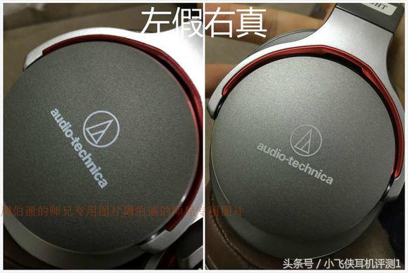 某鱼上的蓝牙耳机靠谱吗,高仿耳机和正品的差距多少