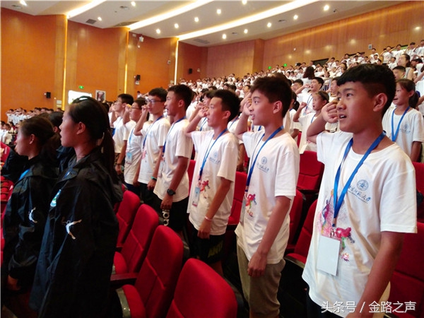 与梦想同行，赴一场盛夏之约——北师大四附中师生参加京师夏令营