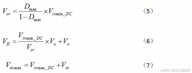 反激式开关电源设计详解,开关电源设计从入门到精通