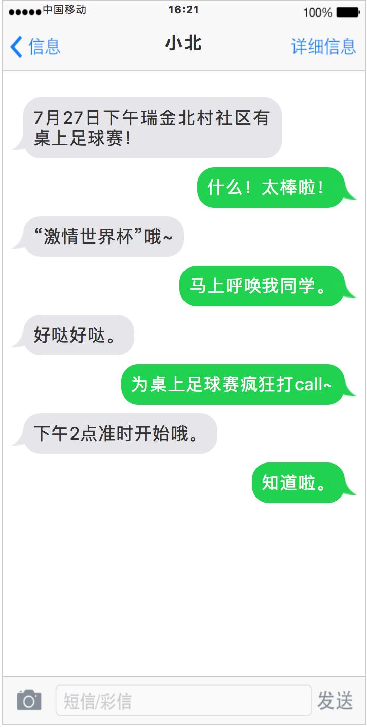 江西省瑞金足球比赛全局,2020瑞金市足球比赛