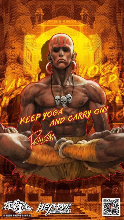 街霸ol手游官网,街头霸王手游最新