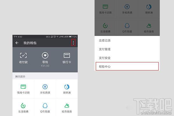微信账户异常不能收红包怎么办,微信显示红包行为异常是怎么回事