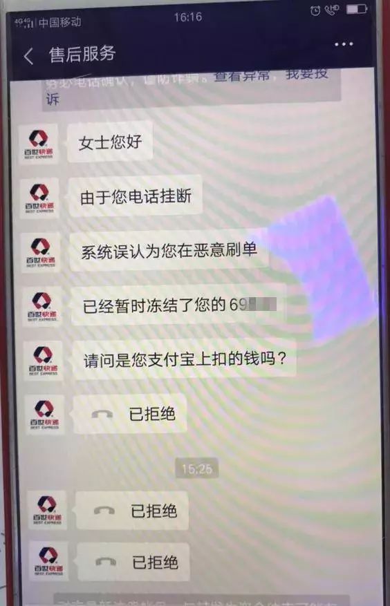 支付宝收到安全通知有事吗,收到支付宝安全守护提醒