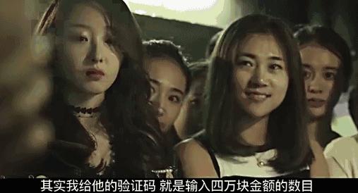 盘点那些诈骗来电,你遇到过诈骗信息吗