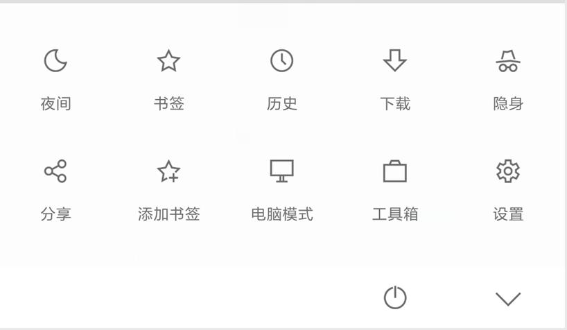 十大常用手机浏览器,目前公认最好用的手机浏览器