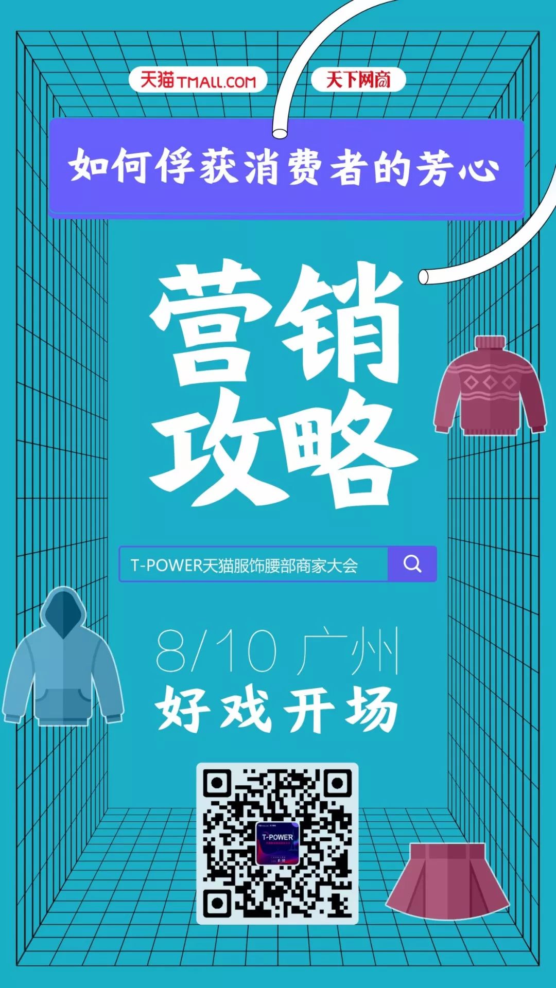 阿里打假联盟技术,阿里公布2017年度打假十大案例