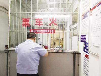 火车票代售点盈利模式,互联网火车票在大厅怎么买