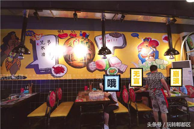 萌翻了！火爆全国的网红“熊熊”锅惊现郫都！快来打卡……