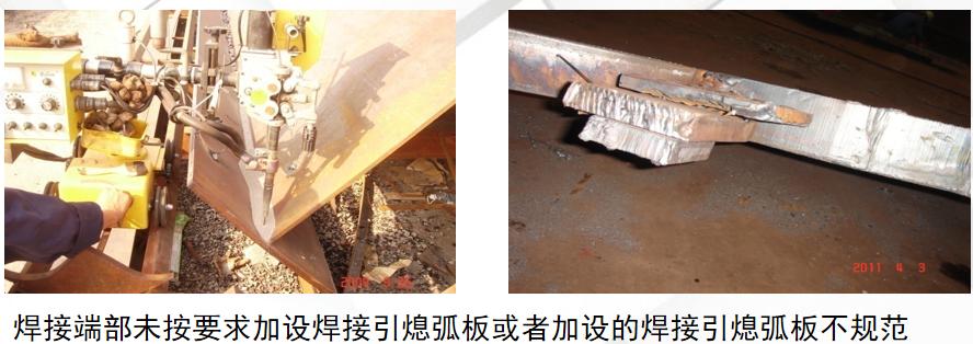 「图文」钢结构工程监理要点第二篇，今天说说规范和常见问题