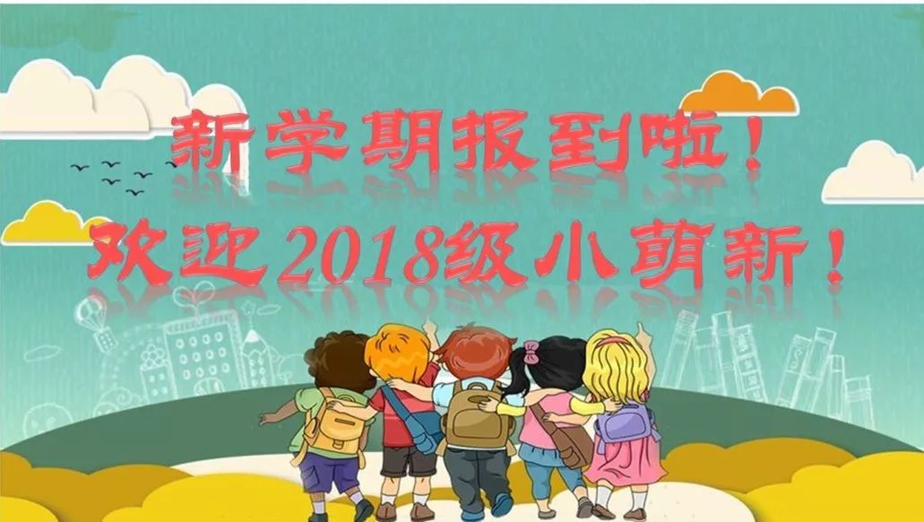 小萌新们入学攻略,江南大学国际本科入学条件