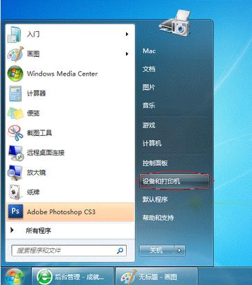 局域网打印机共享常见问题,局域网共享打印机的几种方法