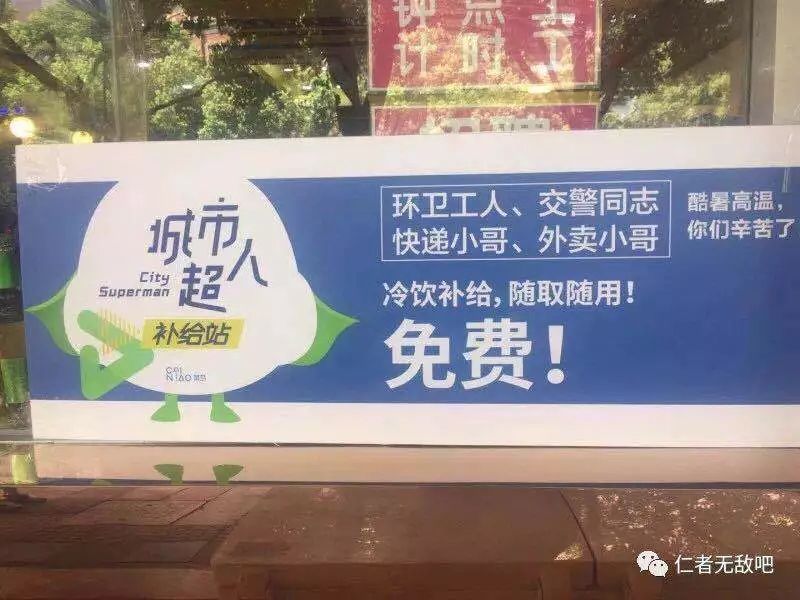 史上罕见高温！是他们在烈日下守护着梅河口！