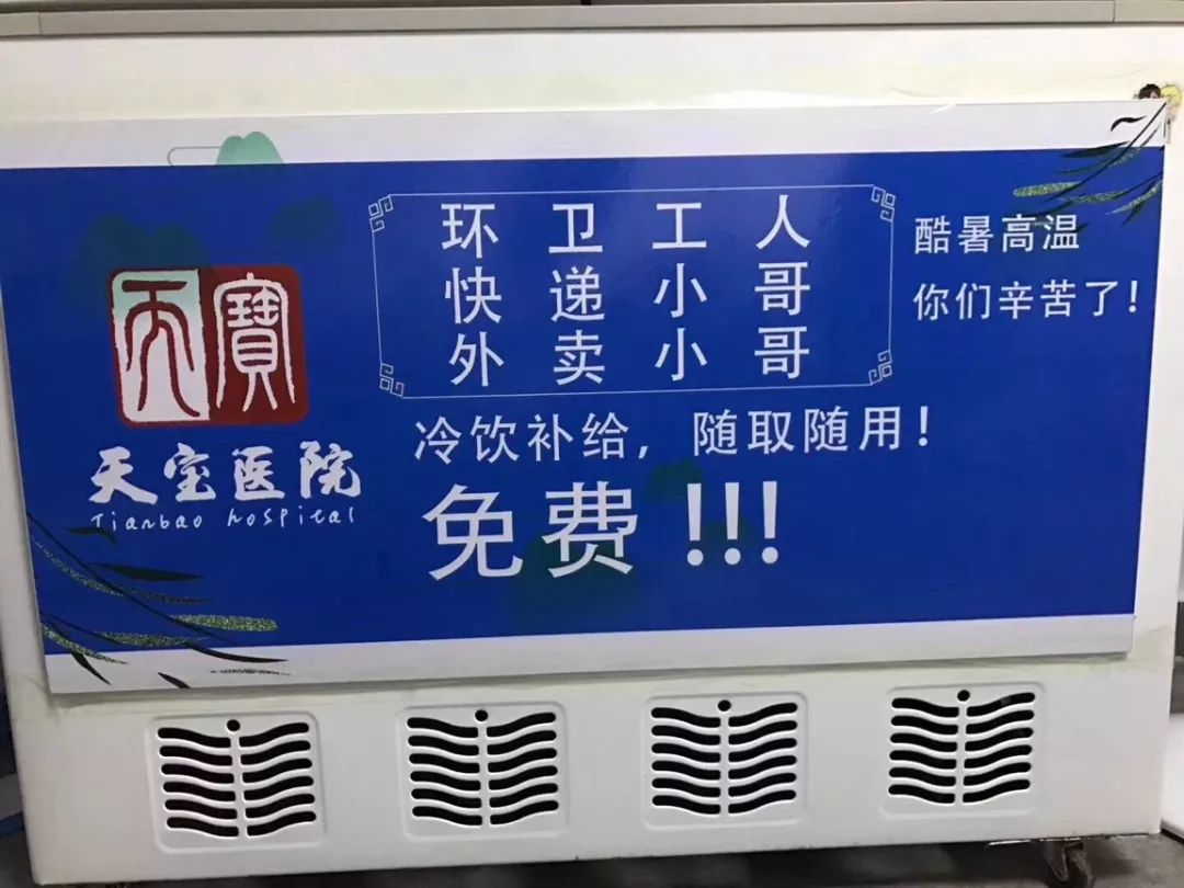 史上罕见高温！是他们在烈日下守护着梅河口！