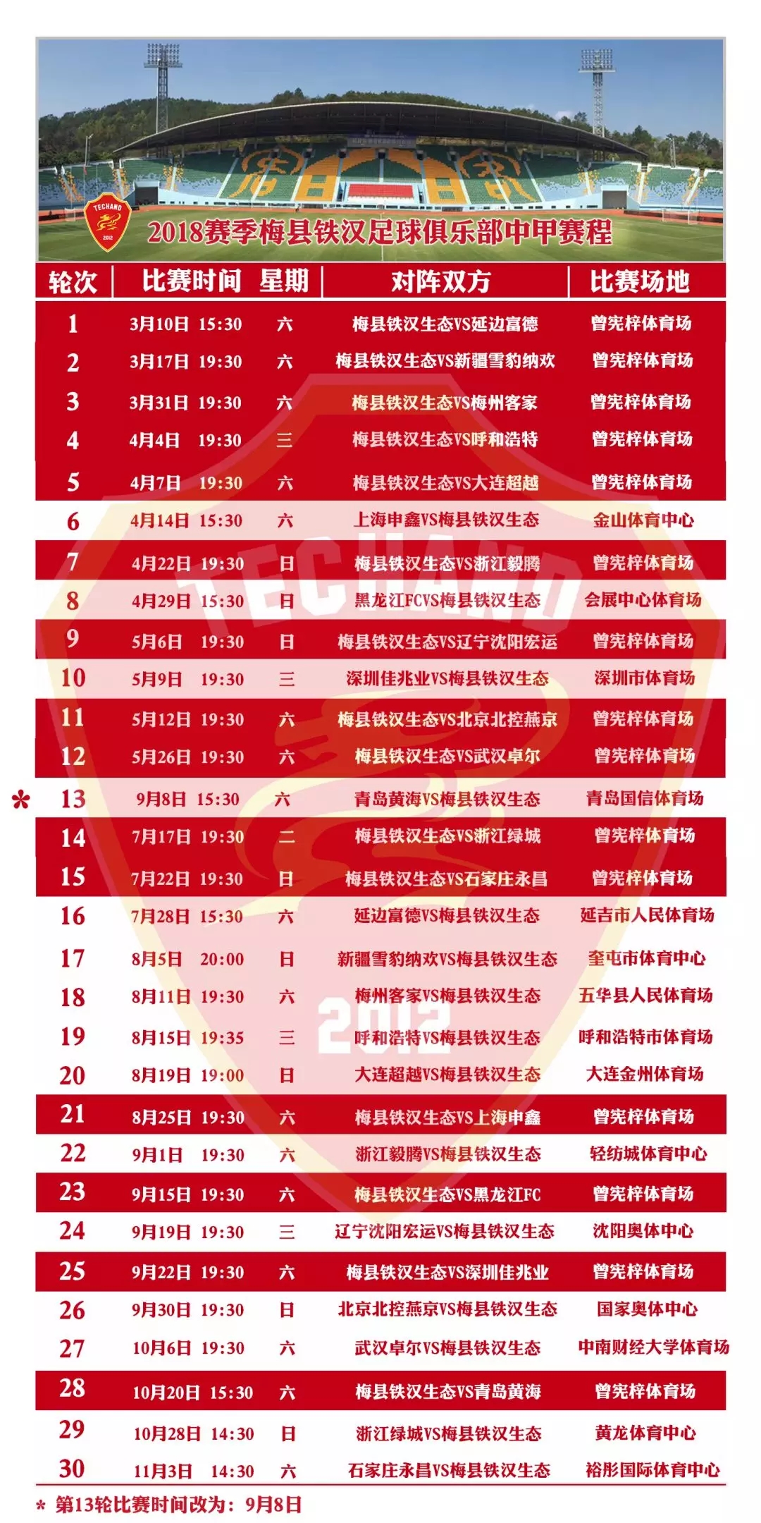 克罗斯纪录片精彩片段,克罗斯中场实战视频