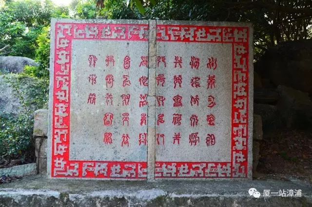 漳浦必去景点,漳浦最出名的地方