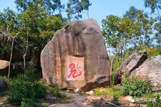漳浦必去景点,漳浦最出名的地方