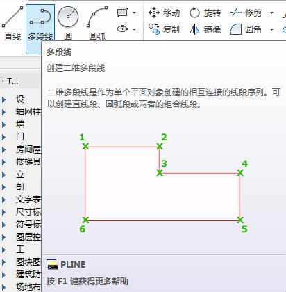 cad如何将多段线变为pl线,cad中l线如何变成pl线