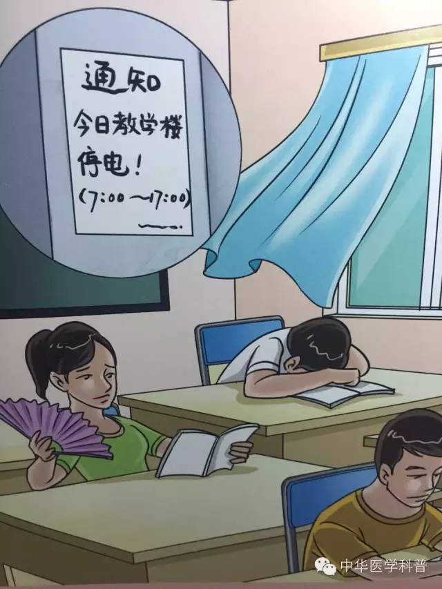 中暑急救记住3步,重度中暑的急救措施