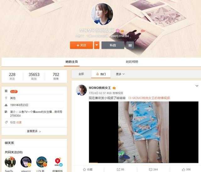 又一ASMR女主播给土豪定制的私人视频被传到外国网站！