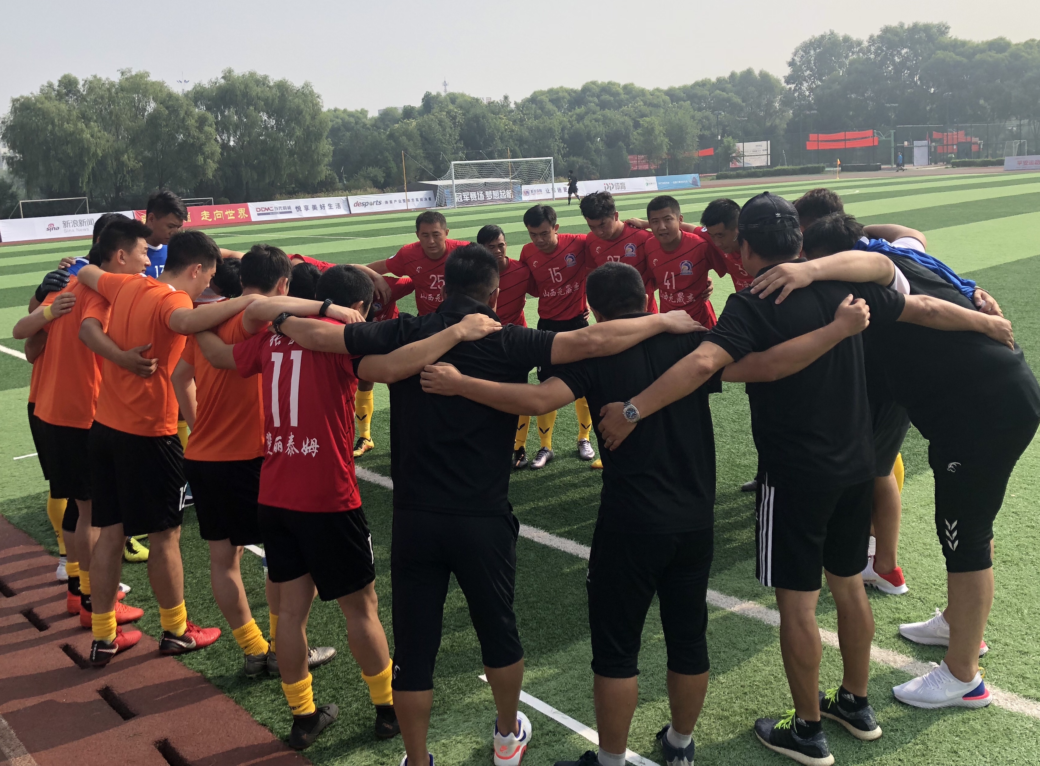 中乙山西信都最新战报,汉为体育2018中冠联赛积分榜