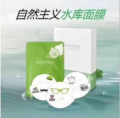 爆炸消息：安利出大事了，微购面膜利润秒到账原来是这样……