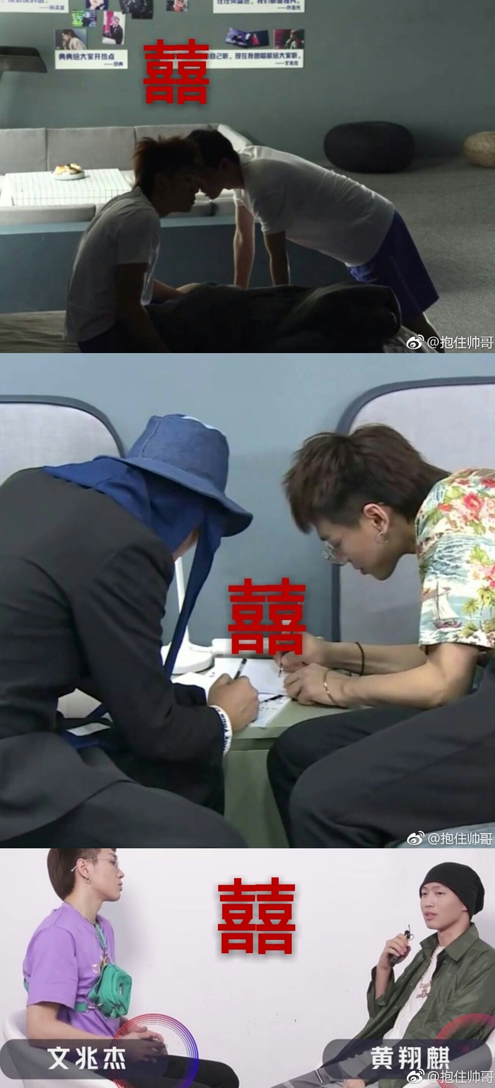 《明日之子》兄弟情，文兆杰喂头“小黄文”CP甜，酷仔许含光配